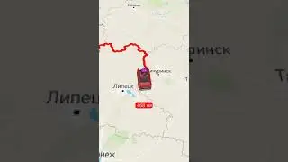 Липецкая область