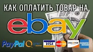 How to pay items on eBay