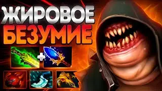 ЖИРОВОЕ БЕЗУМИЕ В 7.36? ПУДЖ БАТЯ ЭТОЙ ИГРЫ🔥PUDGE DOTA 2