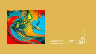 YELLOW TRIP
