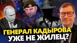 В РФ ВЫДОХНУЛИ – мобилизация ОТМЕНЯЕТСЯ? Любимчик Скабеевой ПРОПАЛ под Курском. ЖИРНОВ & ГЕНЕРАЛ СВР
