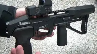 EDgun Леший