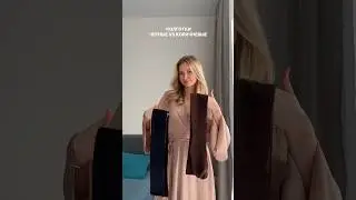 Сравниваем черные и коричневые колготки 🤍
