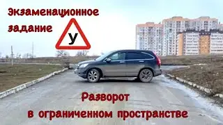 Практический экзамен на права/Сдать вождение в ГИБДД/Новый регламент