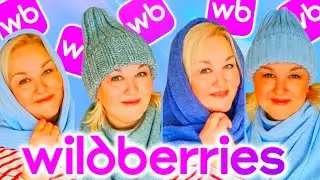 НАХОДКИ с Wildberries! ЗИМНЯЯ ОБУВЬ, ОДЕЖДА Plus Size, МОДНЫЕ ШАПКИ ОСЕНЬ-ЗИМА 2024-2025! ТРЕНДЫ