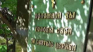 СВЯТЫЕ ВОИНЫ АЛЕКСАНДР ПЕРЕСВЕТ И ОСЛЯБЯ МОЩИ В ХРАМЕ РОЖДЕСТВА ПРЕСВЯТОЙ БОГОРОДИЦЫ МОСКВА