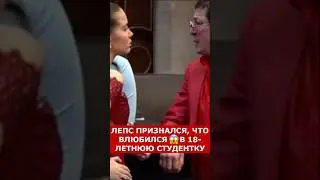 «У НАС ВСЁ СЕРЬЕЗНО!» 61-летний Григорий Лепс влюбился в 18-летнюю студентку 