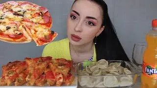 ЛЮБОВЬ НА ПРОЕКТЕ 🍕 Мукбанк 🍭 Ayka Emilly