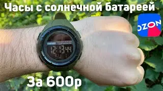 Часы с солнечной батареей Skmei 1405 - действительно работают от солнца и заряжают батарейку - ТЕСТ