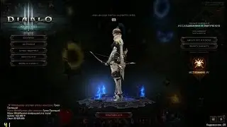 Diablo 3 Demon Hunter Torment IV Rift solo (6 legendaries here)