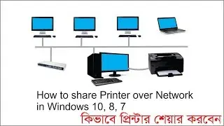 How to Share Printer Over Network in windows 10 to windows 7 | Share printer windows 10