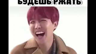 Смешные моменты bts из Instagram #8