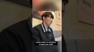 РУССКИЙ ДРУГ ВПЕРВЫЕ В КОРЕЕ / ИДЁМ ЖАРИТЬ САМГЁПСАЛЬ НА ГРИЛЕ/ НИКОЛАЙ ПО-КОРЕЙСКИ