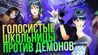 Обзор Tokyo Mirage Sessions #FE Encore для Nintendo Switch: Школьники против демонов