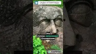 СЛЕДЫ АТЛАНТОВ В САНКТ-ПЕТЕРБУРГЕ Артефакты Петербурга которым учёные не могут дать объяснения