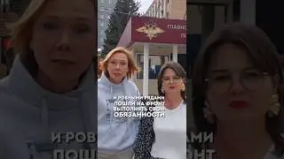 Силовиков на фронт! 