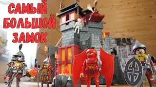 Замок Самый огромный - Обзор конструктора Playmobil - Плеймобил