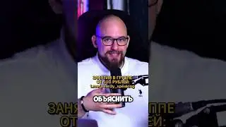 Умеете рассказывать про present simple?