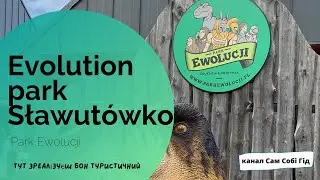 Evolution park Sławutówko (Park Ewolucji) 2022