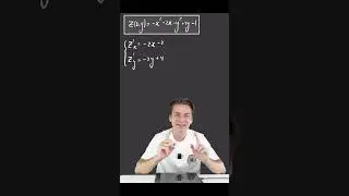 ТОЧКА G В МАТЕМАТИКЕ??? #вышмат #математика #матан #егэ