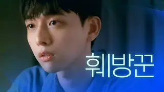 [SUB] 석필름 BL K-drama "Seoul Blues" EP.6/8 훼방꾼