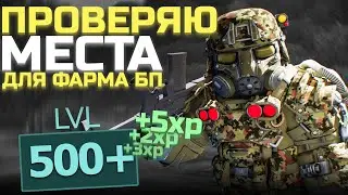 ПРОВЕРЯЮ СПОСОБ САМОГО ЛЕГКОГО ФАРМА! ОН РЕАЛЬНО РАБОЧИЙ! сталкрафт/stalcraft