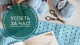 Влог: Успеть за час!