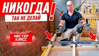 КАК НЕЛЬЗЯ ДЕЛАТЬ ТЕПЛЫЙ ПОЛ НА ЛОДЖИИ? МАСТЕР-КЛАСС 