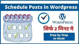 How to Schedule Posts in WordPress Step by Step [Hindi]