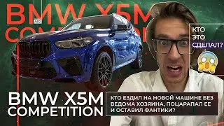 Перед тем как покупать новое авто, посмотри это видео