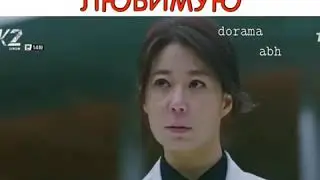 Просит Зеркало показать любимую (дорама "К2: телохранитель")