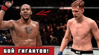 ВОТ ЭТО БОЙ! Александр Волков - Сирил Ган. Битва гигантов на UFC Fight Night 190