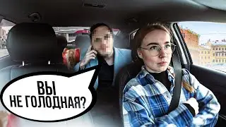 TAXIVLOG: ВЫХОЖУ ЗАМУЖ?? // СТРАННЫЙ КОФЕ