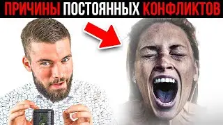 Как вести себя после ссоры с женой? Девушка не мирится первой!