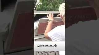Во Владимире сдать вещи можно в 9 контейнеров, которые направят на помощь нуждающимся 