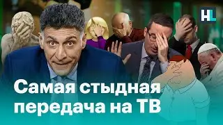 Это стыдно смотреть. Пилорама Кеосаяна