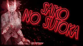 SAIKO NO SUTOKA. АНИМЕ-ХОРРОР НА АНДРОИД. СТРАШНАЯ ТЯН С НОЖОМ