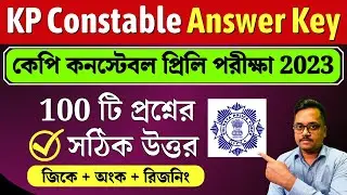 kp constable answer key 2023 | kp constable exam 2023 | 🔥 exam analysis | knowledge account