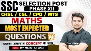 Maths For SSC Selection Post Phase 12 2024 | Maths Most Expected Questions | Maths By Ravinder Sir