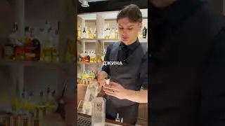ЛУЧШИЙ ДЕШЕВЫЙ КОКТЕЙЛЬ для БОЛЬШОЙ КОМПАНИИ. Идеально. Джин-тоник рецепт 