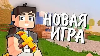 Craftix | ЭТО НОВЫЙ МАЙНКРАФТ ДЛЯ ТЕЛЕФОНА?!
