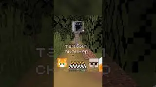 ИГРАЕМ В СТРАШИЛКИ🔥 | WICSUR + CLEXXD 