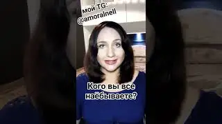 мжм на курорте, а перед мужем святая 