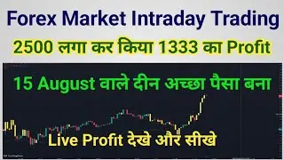 Today Intraday Live Trading/Live Profit Video Intraday trading/Forex Trading Live Scalping Statgy