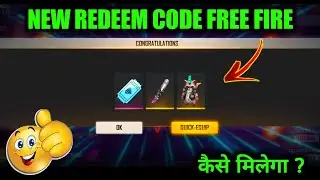 FREE FIRE PRO LEAGUE REWARD REDEEM CODE IN FREE FIRE REDEEM CODE TODAY FREE FIRE REDEEM CODE FF