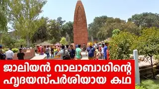 Sancharam | By Santhosh George Kulangara | Punjab 02 | Safari TV
