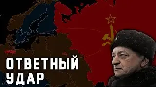 Военный коммунизм в The New Order