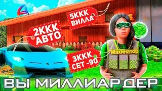 17МЛРД ЗА ГОД НА НОВОМ СЕРВЕРЕ - ARIZONA RP! СЕКРЕТЫ МАЖОРОВ И КАК ОНИ ФАРМЯТ - GTA SAMP