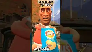 Игра Слов 