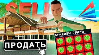 Я ПРОДАЛ ВСЕ СВОЕ ИМУЩЕСТВО НА ARIZONA RP? ПОДНЯЛ 50 МИЛЛИАРДОВ БЕЗ РУЛЕТКИ в GTA SAMP?